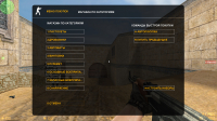  CS 1.6 Condition Zero
