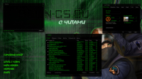  CS 1.6 с Читами