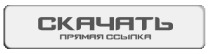Скачать CS 1.6 Renaissance Edition